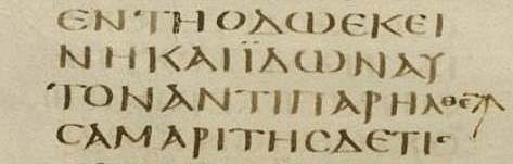 Luke 10:32 in Codex Sinaiticus